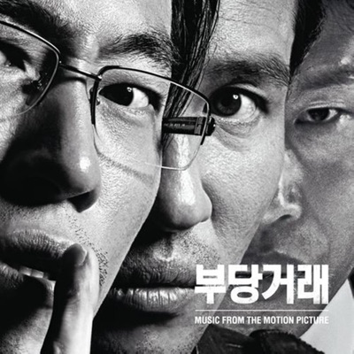 밤과 도시-thumbnail