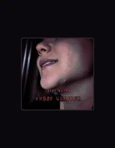 Listen to Запах Метро, watch music videos, read bio, see tour dates & more!