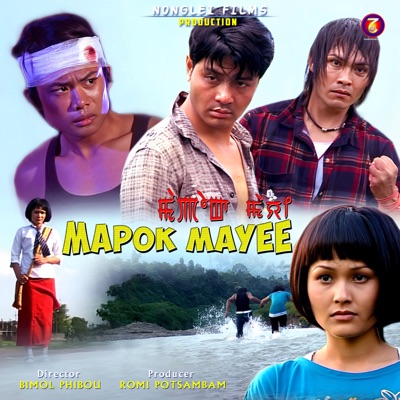 Mapok Mayee (Origianl Motion Picture Soundtrack) - EP