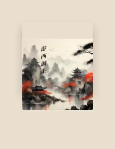 Hör dir liujing an, schau dir Musikvideos an, lies die Biografie, finde Tourdaten und mehr!