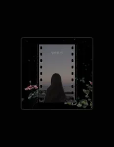 Listen to Cha So Yeon, watch music videos, read bio, see tour dates & more!