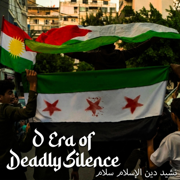 O Era Of Deadly Silence - يا زمن الصمت القاتل - Karbøne