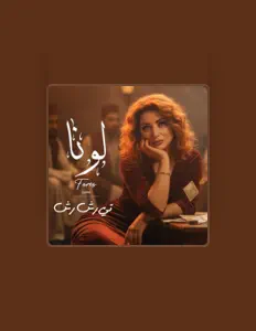 Escucha a Luna Fares, mira vídeos musicales, lee la biografía, consulta fechas de giras y mucho más.