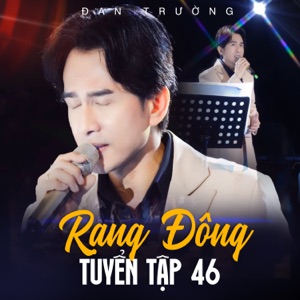 Uyên Ương Hồ Điệp Mộng