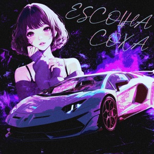 ESCOLHA COXA - EP