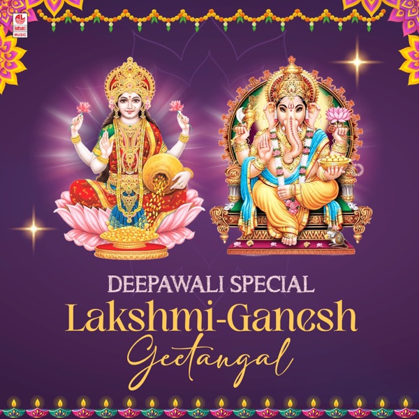 Deepawali Special : Lakshmi-Ganesh Geetangal - EP