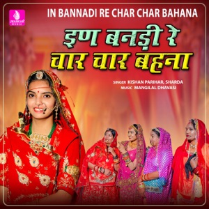 In Bannadi Re Char Char Bahana