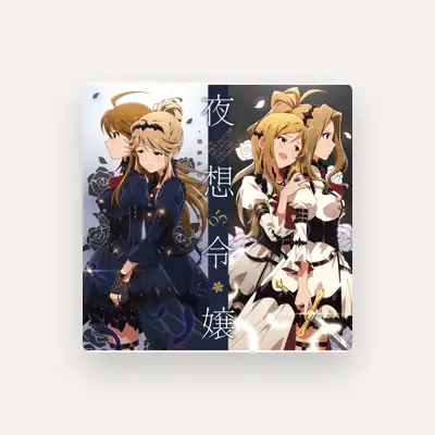 聆聽 夜想令嬢 -GRAC&E NOCTURNE-、觀看音樂影片、閱讀小傳、查看巡演日期等！