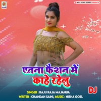 Aetna Faishan Me Kahe Rahelu DJ - Single - Raju Raja Majanua