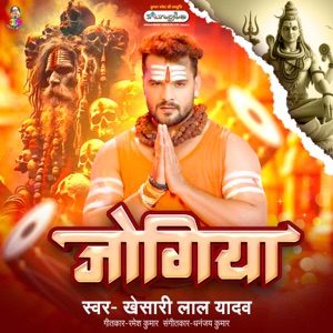 Jogiya
