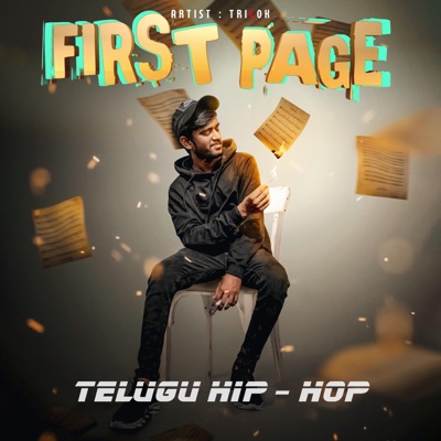 First page - Single