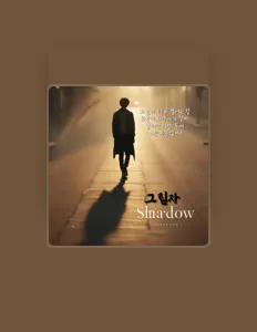 收听 대한、观看音乐视频、阅读小传、查看巡演日期等 ！