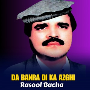 Da Banra Di Ka Azghi