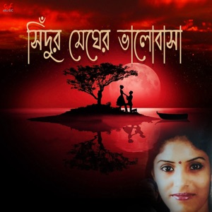 Sindur Megher Bhalobasa (Original Motion Picture Soundtrack)