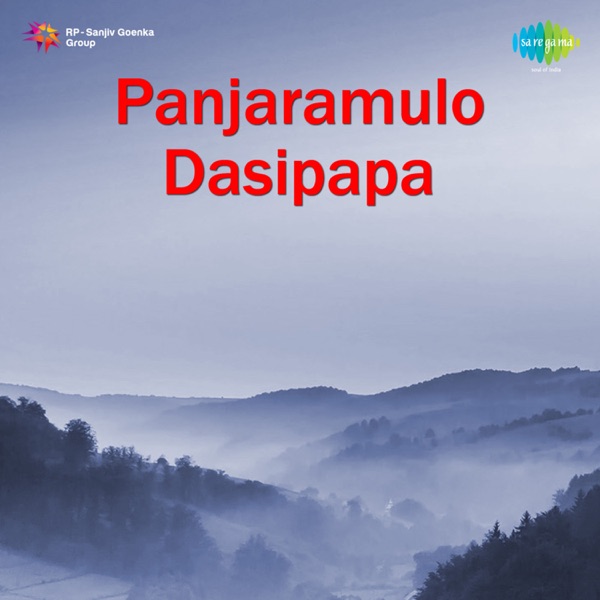 Panjaramulo Dasipapa (Original Motion Picture Soundtrack) - EP