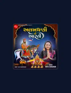 Mita Chauhan을(를) 듣고, 뮤직 비디오를 보고, 약력을 읽고, 투어 일정 등을 확인하세요!