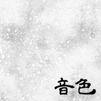 Neiro [Cover] - Single