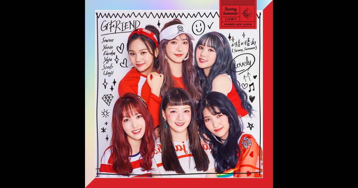 GFRIEND ヨジャチング　アルバム　Sunnysummer gfriend-sunnysummer-1.jpg?w=