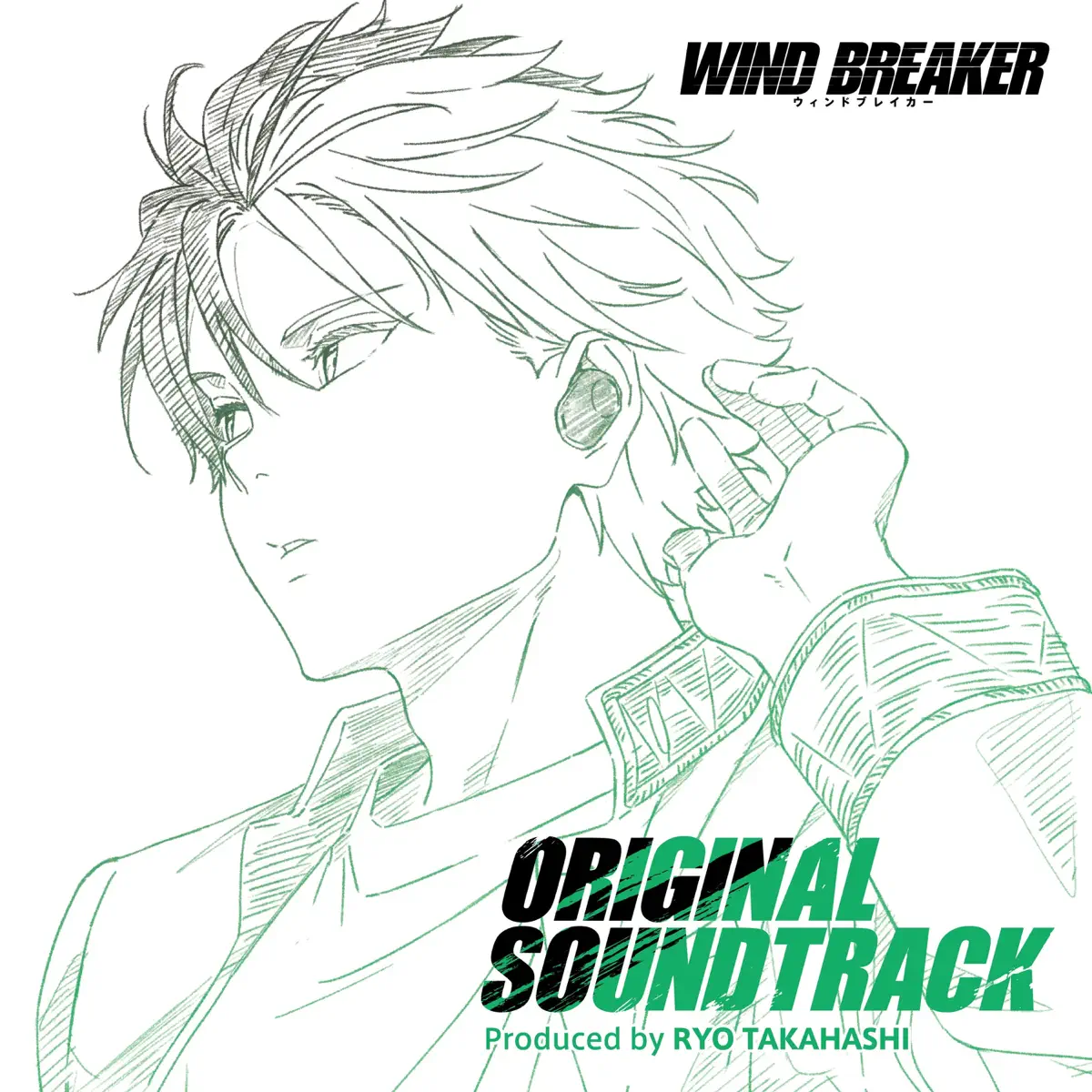 高橋諒 - 防风铃 WIND BREAKER Original Soundtrack (2024) [iTunes Plus AAC M4A]-新房子