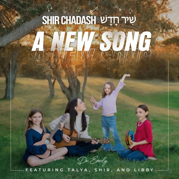 Shir Chadash (A New Song Improv Game) (feat. Talya, Shir & Libby)