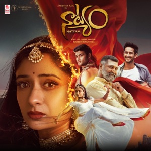 Natyam Ooru - Instrumental
