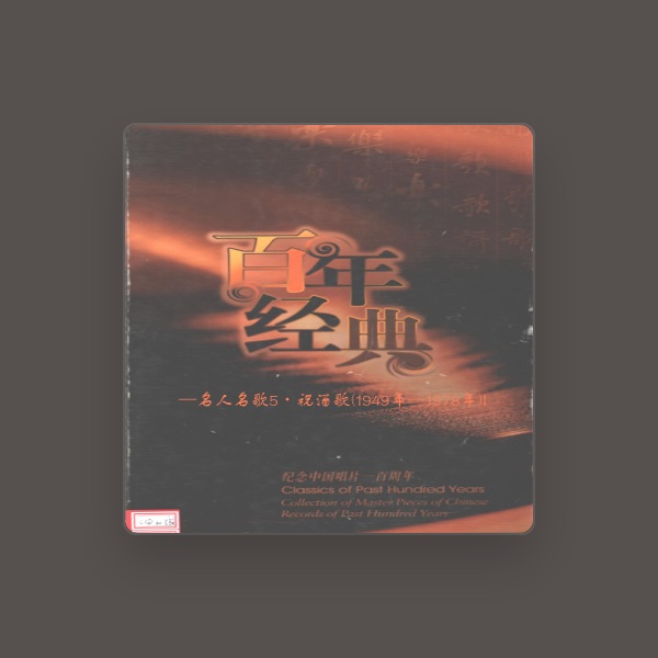 杜丽华's avatar
