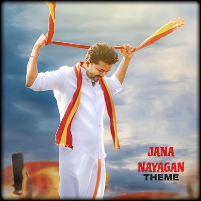 JANANAYAGAN THEME (feat. The Independeners & Gurumoorthy) - Single
