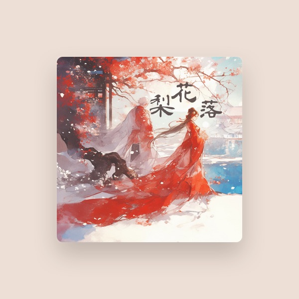 葛芮羽's avatar
