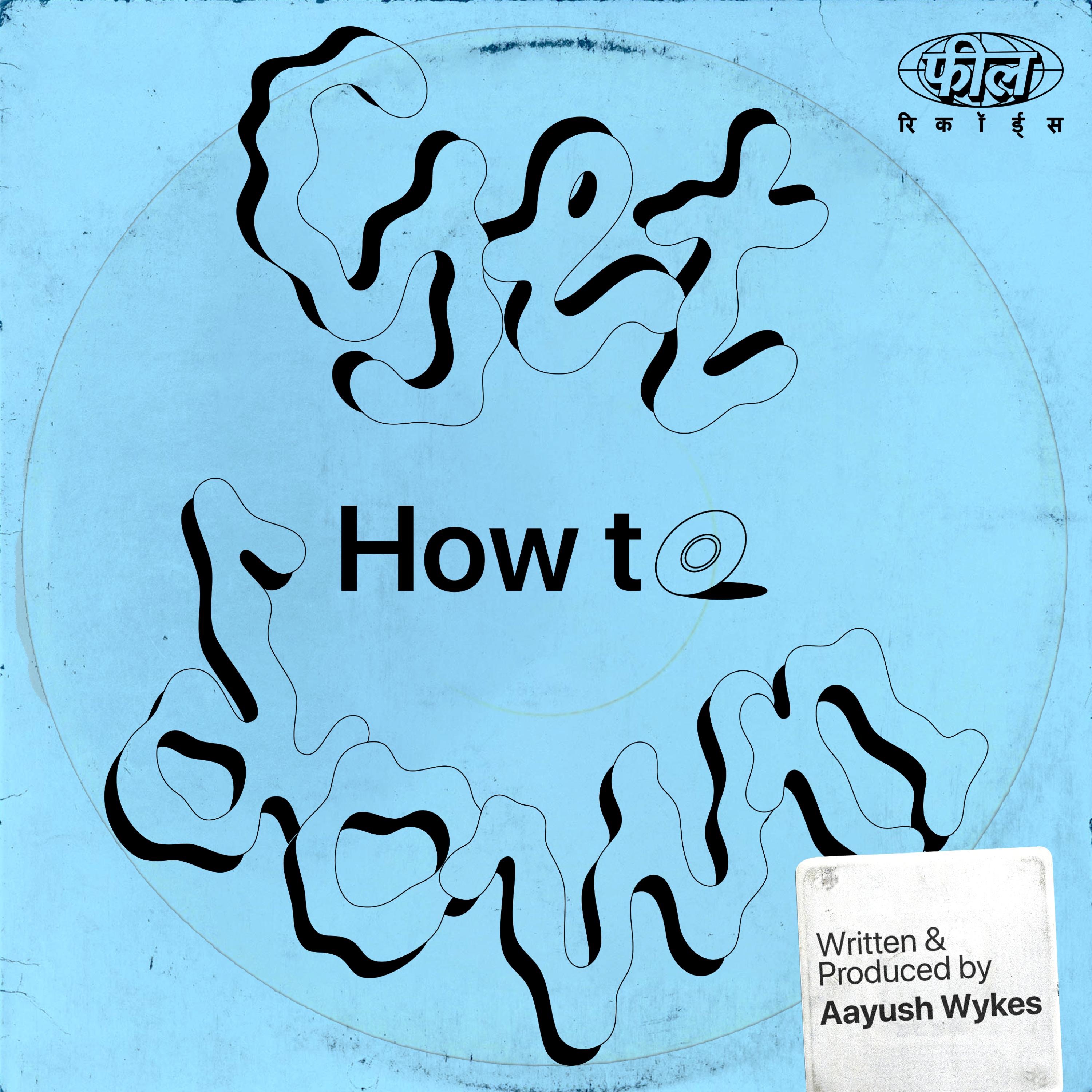 How to Get Down - EP