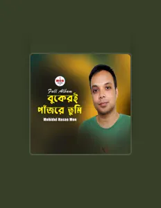 Listen to Mohidul Hasan Mon, watch music videos, read bio, see tour dates & more!