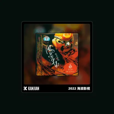 Listen to 零点乐队, watch music videos, read bio, see tour dates & more!