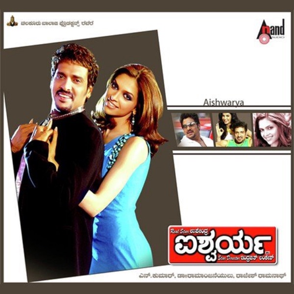 Aishwarya (Original Motion Picture Soundtrack) - EP