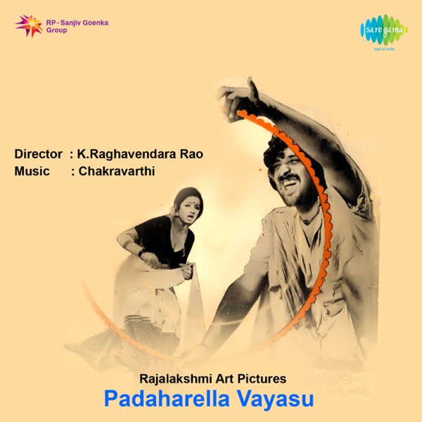 Padaharella Vayasu (Original Motion Picture Soundtrack) - Single