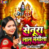 Senura lal Mangila Ho - Single - Neeraj Priya