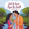 Dil Ki Baat Pyar Ke Saath - Single