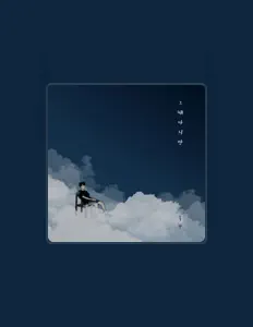 Hör dir Soul Chan an, schau dir Musikvideos an, lies die Biografie, finde Tourdaten und mehr!