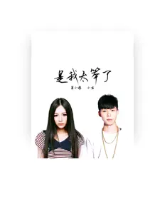 Listen to 小右(陈柯右), watch music videos, read bio, see tour dates & more!