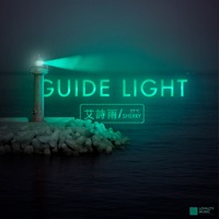Guide Light - Single - Sherry Ai