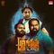 Okkodokkadu - Mohana Bhogaraju & Dr. M S Chowdary lyrics