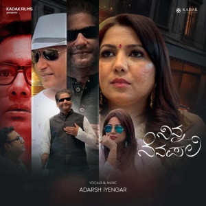 Ninna Nenapali (From 