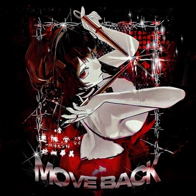 Move Back