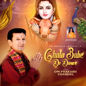 Chalo Babe De Dware