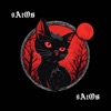 gAtOs - Single