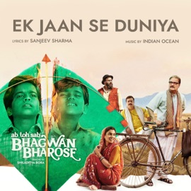Ek Jaan Se Duniya (From 