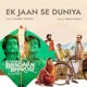 Ek Jaan Se Duniya From Bhagwan Bharose Single