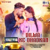 Dilwa Ke Dhadkan - Single