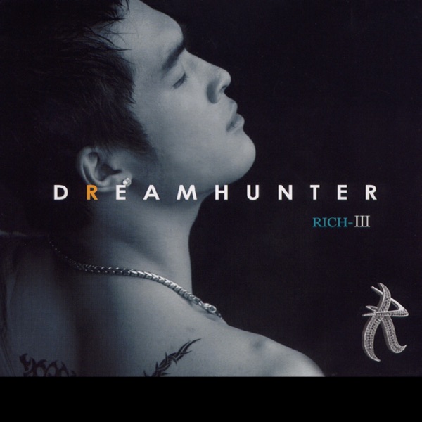 Dream Hunter
