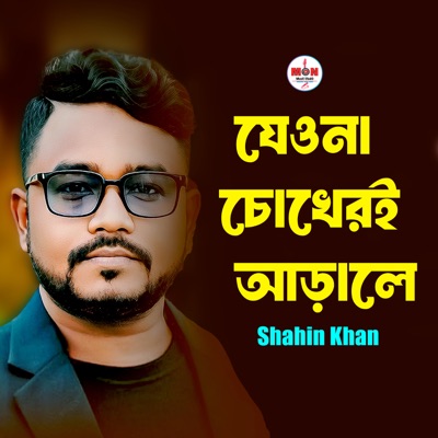 Jeona Chokheri Arale - Single