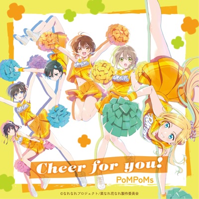 Cheer for You! (Tv Animation “narenare -Cheer for You!-" Opening Theme)-thumbnail