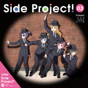 Side Project! 03 - Turkey! - Nagano Prefectural Ikkokukan High School Bowling Club